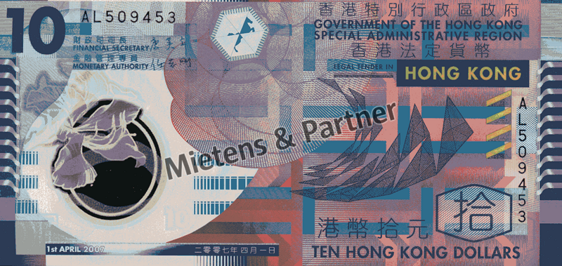 Hongkong (Sonderverwaltungszone) 10 Dollars (05575)