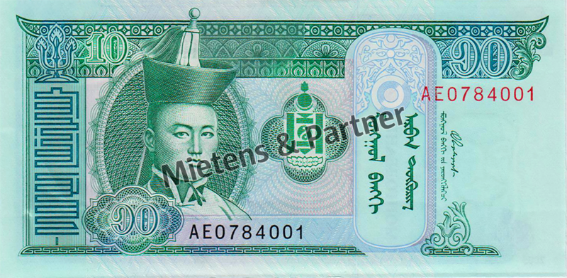 Mongolei (Parlamentarische Republik) 10 Tögrög (05482)