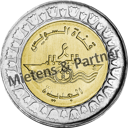 Ägypten (Arabische Republik) 1 Pound (42906) - 2