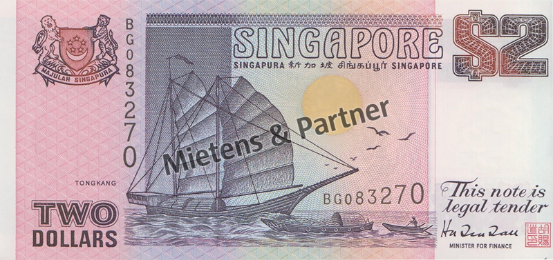 Singapore (Republic) 2 Dollars (40665)