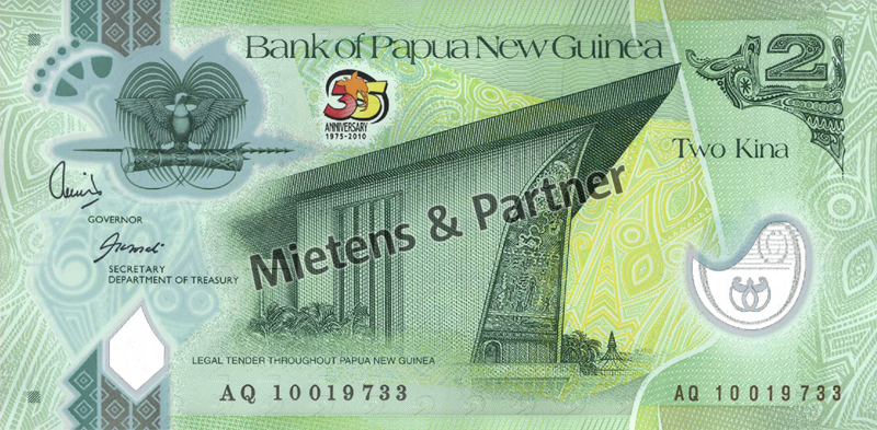 Papua New Guinea (Parliamentary Monarchy) 2 Kina (05646)