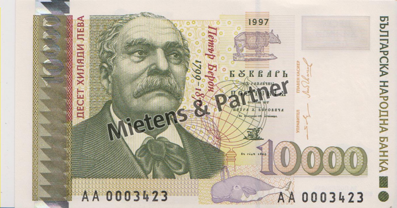 Bulgaria (Republic) 10.000 Leva (34843)