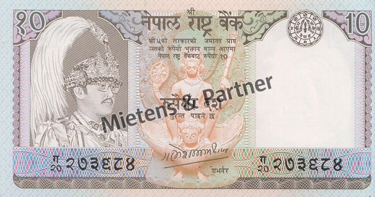 Nepal (Monarchy) 10 Rupees (40460)