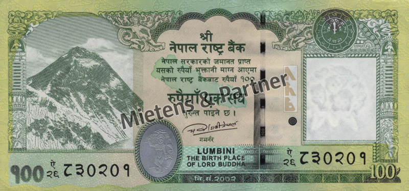Nepal (Democratic Federal Republic) 100 Rupees (52398)