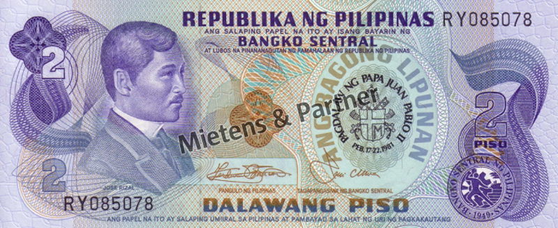 Philippines (Fourth Philippine Republic) 2 Piso (05420)