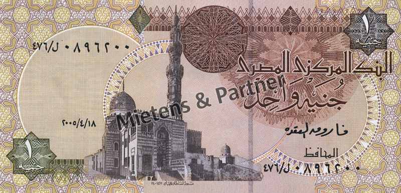 Egypt (Arab Republic) 1 Pound (03203)