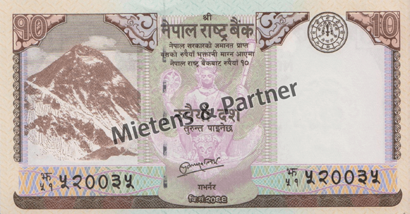 Nepal (Democratic Federal Republic) 10 Rupees (36609)