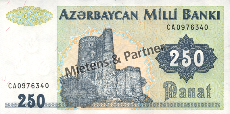 Azerbaijan (Republic) 250 Manat (02825)