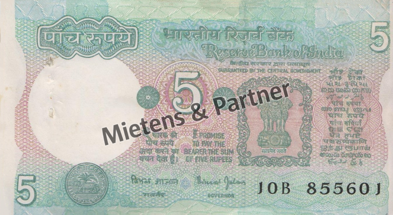 India (Parliamentary Federal Republic) 5 Rupees (42693)