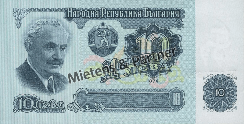 Bulgaria (People's Republic) 10 Leva (02599)