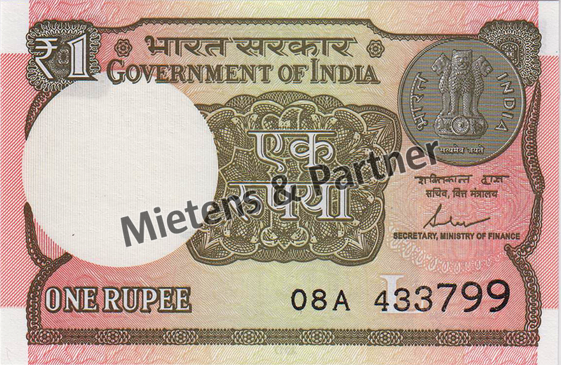 India (Parliamentary Federal Republic) 1 Rupee (50515)