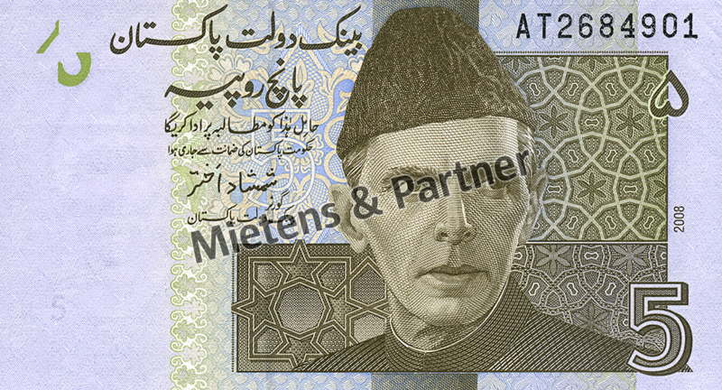 Pakistan (Islamic Republic) 5 Rupees (05085)