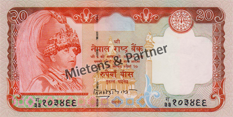 Nepal (Monarchy) 20 Rupees (05176)