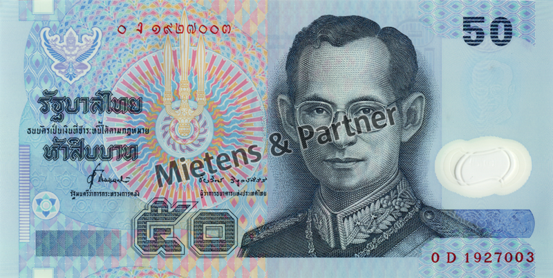 Thailand (Kingdom) 50 Baht (05247)