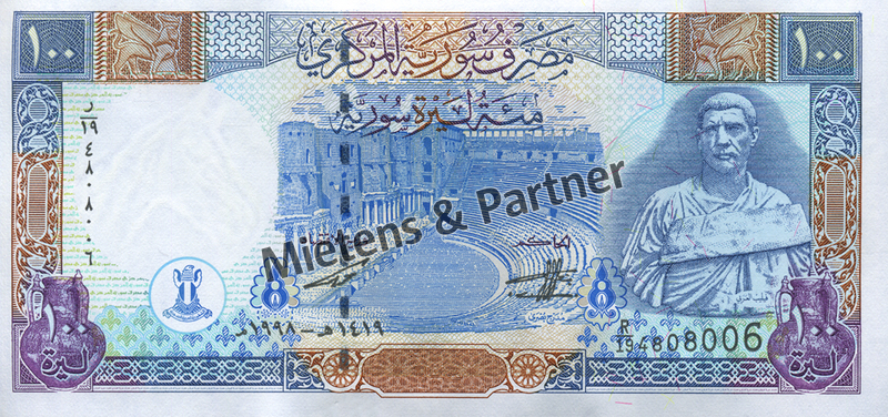 Syria (Arab Republic) 100 Pounds (04891)