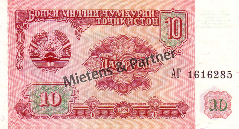 Tajikistan (Republic) 10 Rubles (02909)