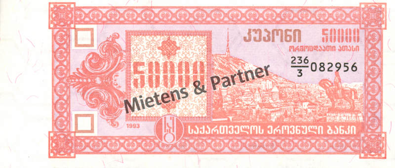 Georgia (Republic) 50.000 Kuponi (02774)