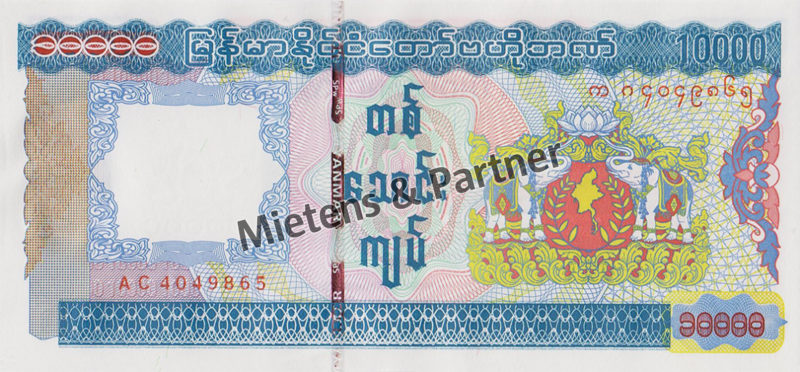 Myanmar (Republic of the Union) 10.000 Kyats (32939)