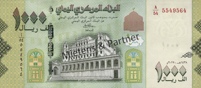 Yemen (Republic) 1.000 Rials (57115)