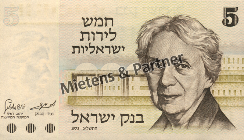 Israel (Parliamentary Republic) 5 Lirot (04974)