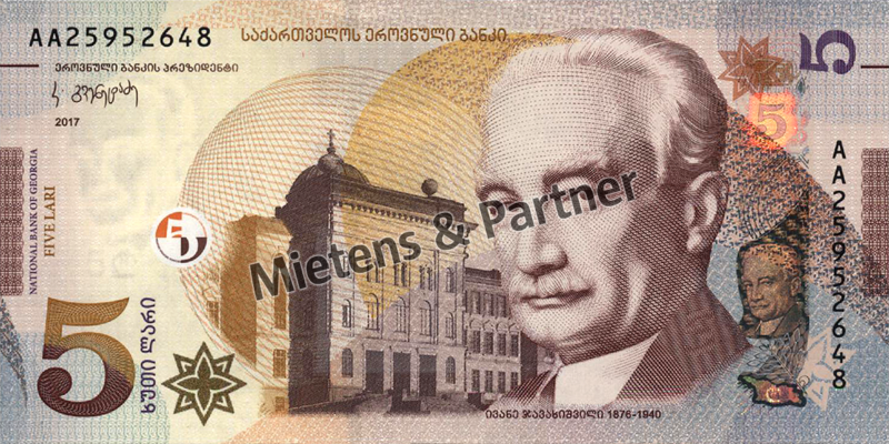 Georgia (Republic) 5 Lari (50531)