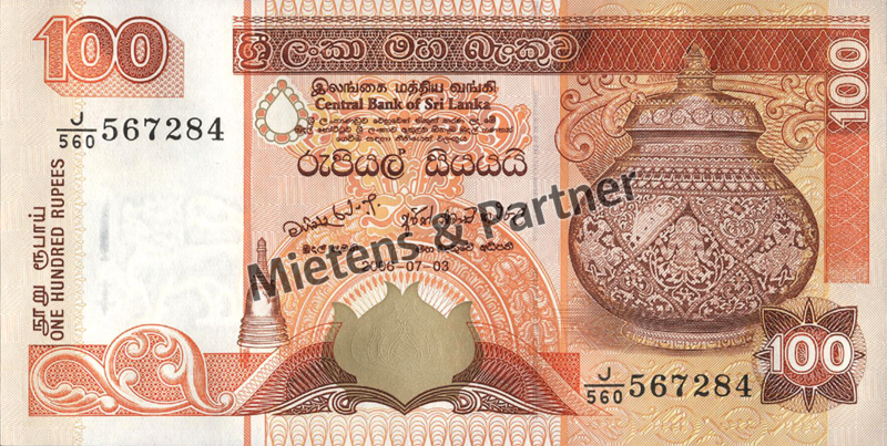 Sri Lanka (Democratic Socialist Republic) 100 Rupees (05148)