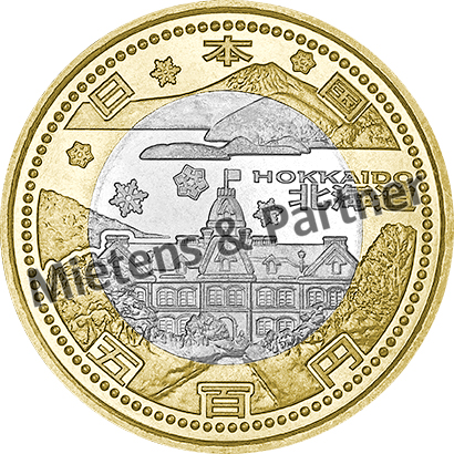 Japan (Parliamentary Hereditary Monarchy) 500 Yen (12674)