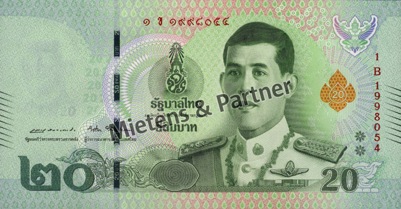 Thailand (Kingdom) 20 Baht (53333)