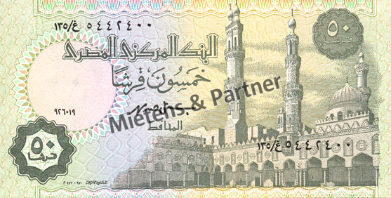 Egypt (Arab Republic) 50 Piastres (37114)