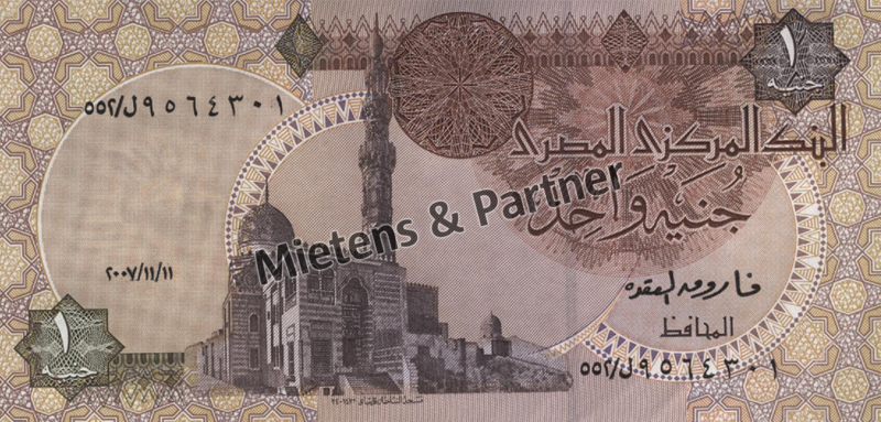 Egypt (Arab Republic) 1 Pound (27690)