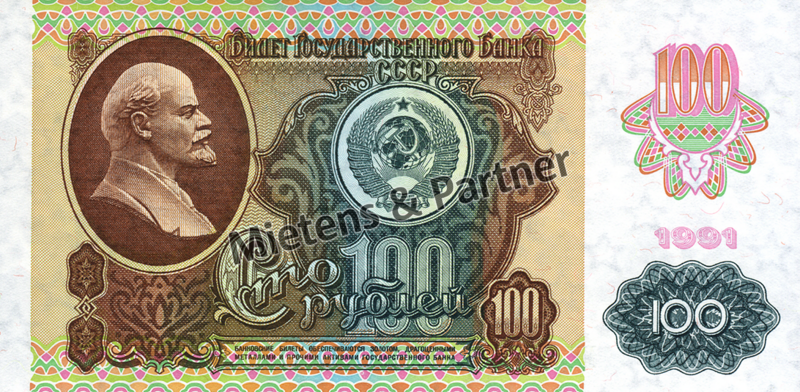 Russia (Soviet Union) 100 Rubles (02751)