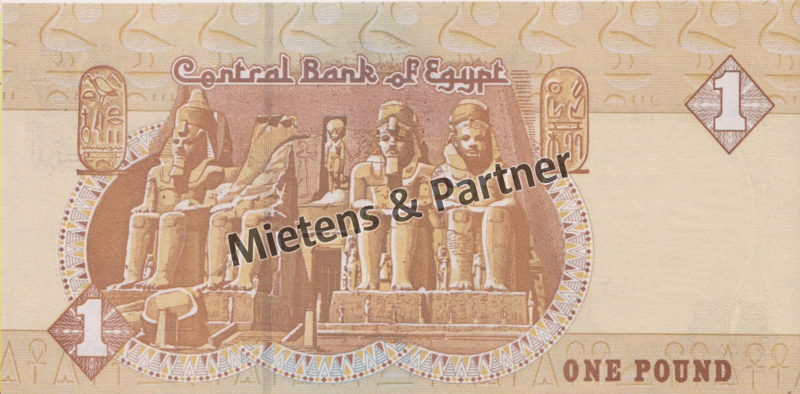 Egypt (Arab Republic) 1 Pound (29748) - 2