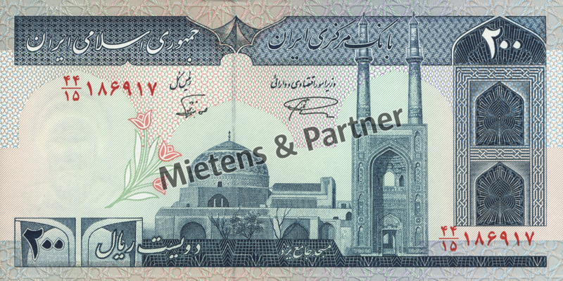 Iran (Islamic Republic) 200 Rials (27880)