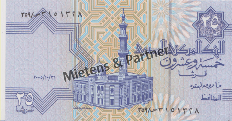 Egypt (Arab Republic) 25 Piastres (29711)