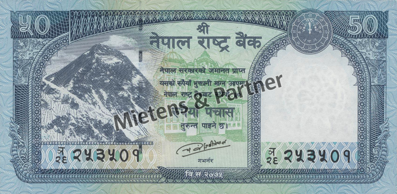 Nepal (Democratic Federal Republic) 50 Rupees (62348)
