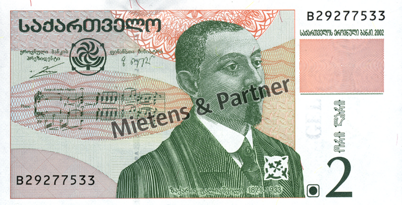 Georgia (Republic) 2 Lari (02788)