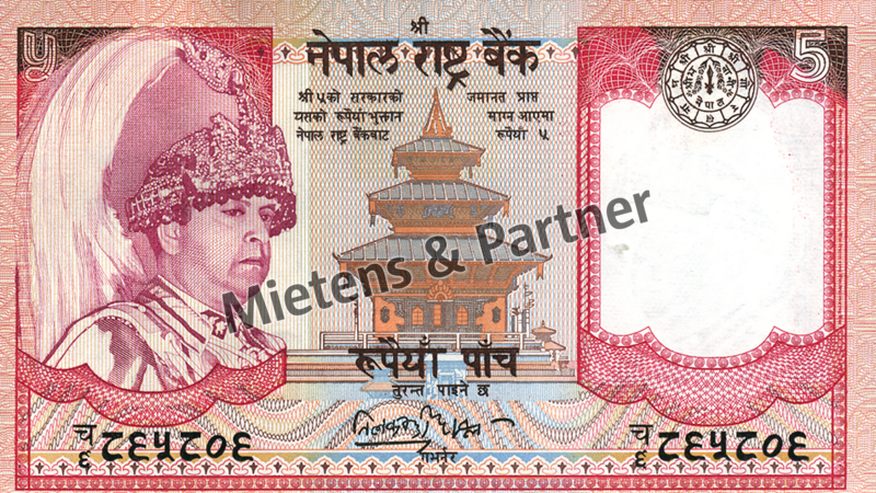 Nepal (Monarchy) 5 Rupees (05188)