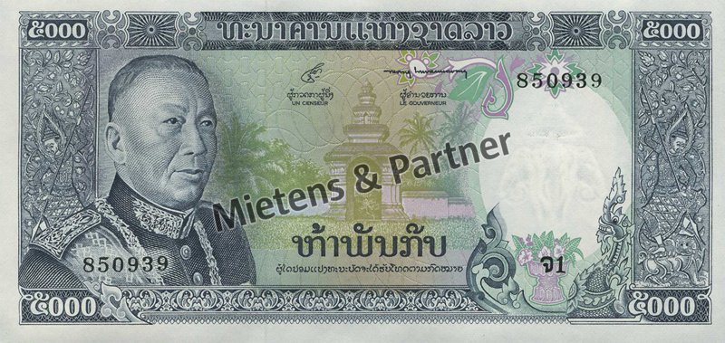 Laos (Kingdom) 5.000 Kip (36742)