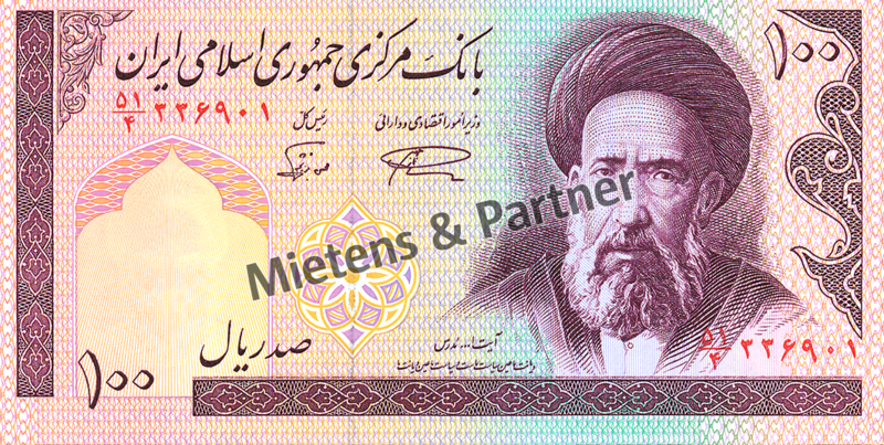 Iran (Islamic Republic) 100 Rials (04942)