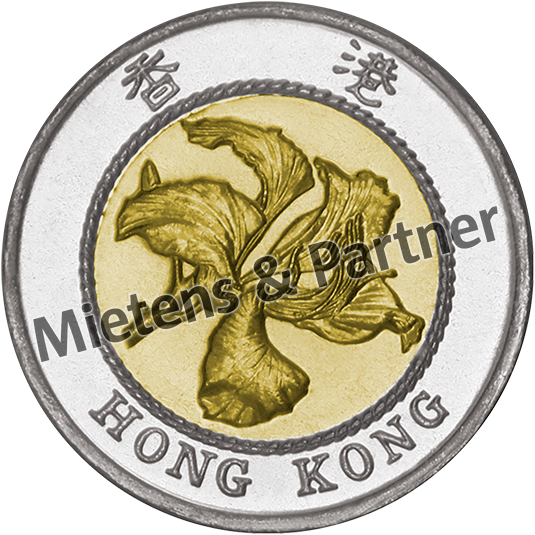 Hong Kong (Special Administrative Region) 10 Dollars (12710)