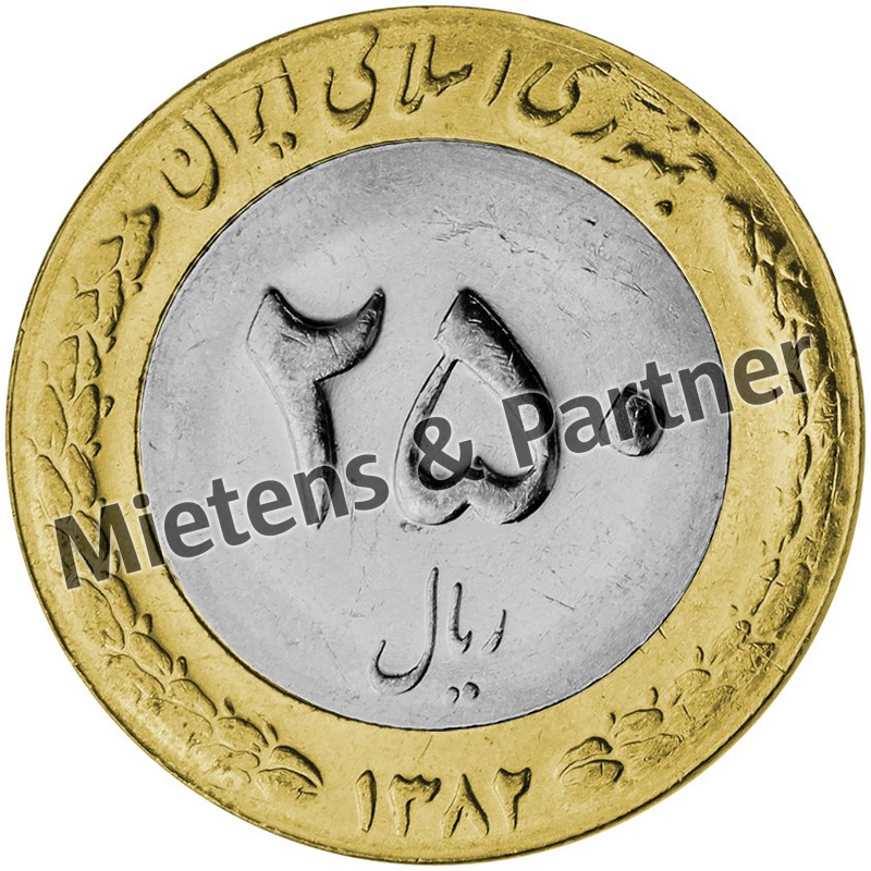 Iran (Islamic Republic) 250 Rials (11922)