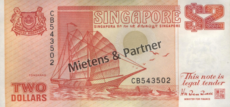 Singapore (Republic) 2 Dollars (27695)