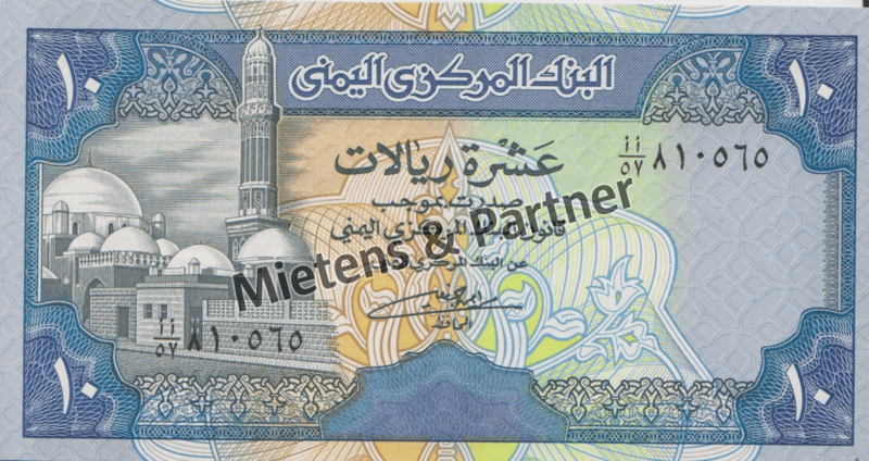 Yemen (Republic) 10 Rials (35882)