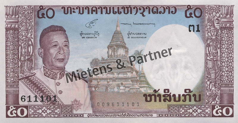 Laos (Kingdom) 50 Kip (27519)
