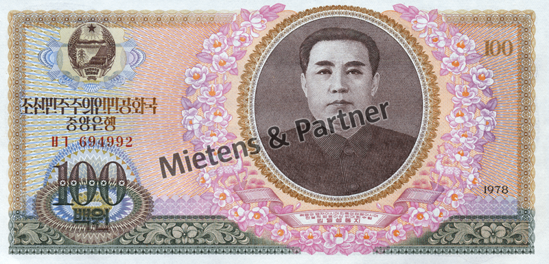 North Korea (Democratic People's Republic) 100 Won (05520)