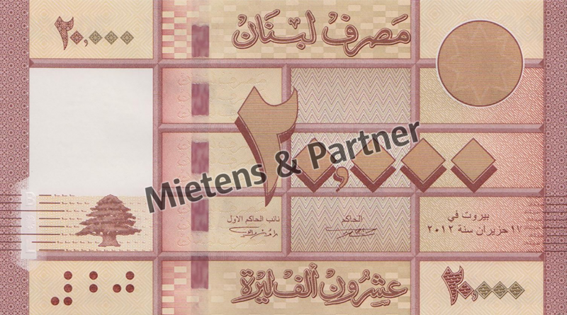 Lebanon (Parliamentary Republic) 20.000 Livres (35877)