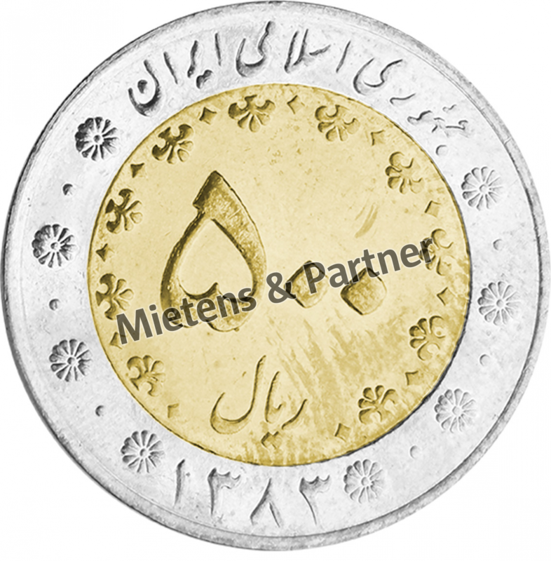 Iran (Islamic Republic) 500 Rials (11935)