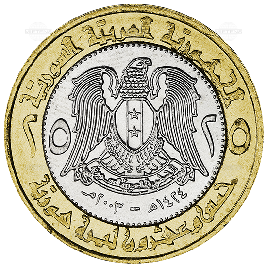 Syria (Arab Republic) 25 Pounds (41008)