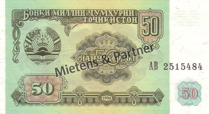 Tajikistan (Republic) 50 Rubles (02912)