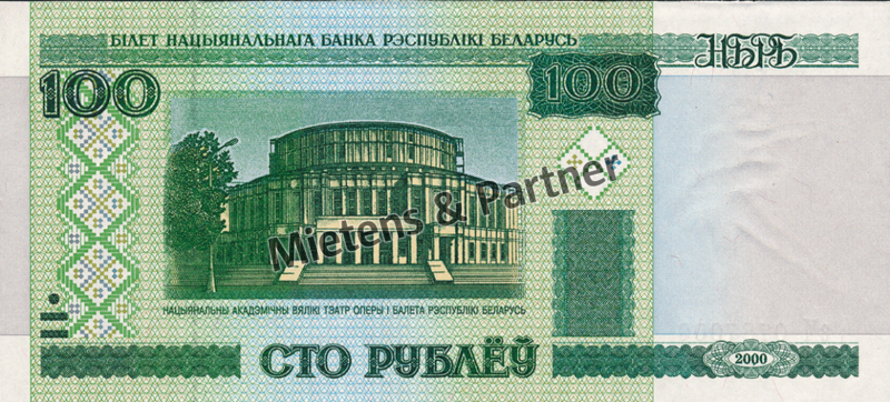 Belarus (Republic) 100 Rubles (02685)